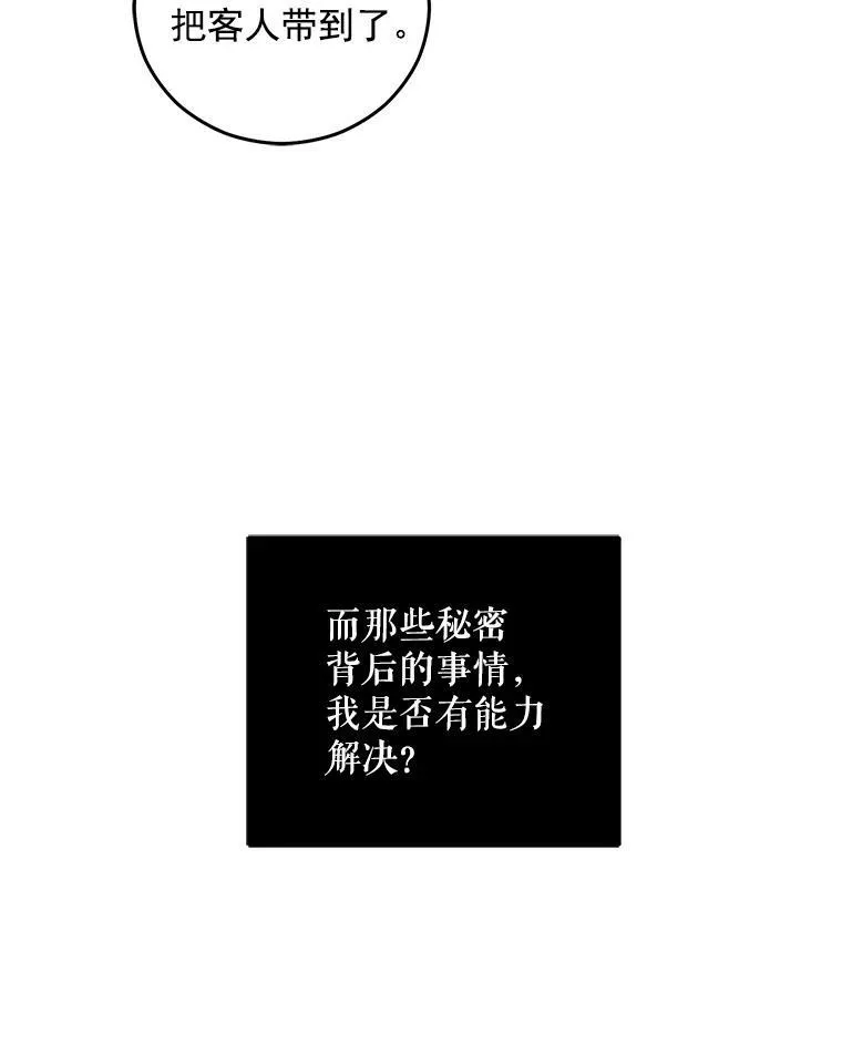 22.秘密出宫23