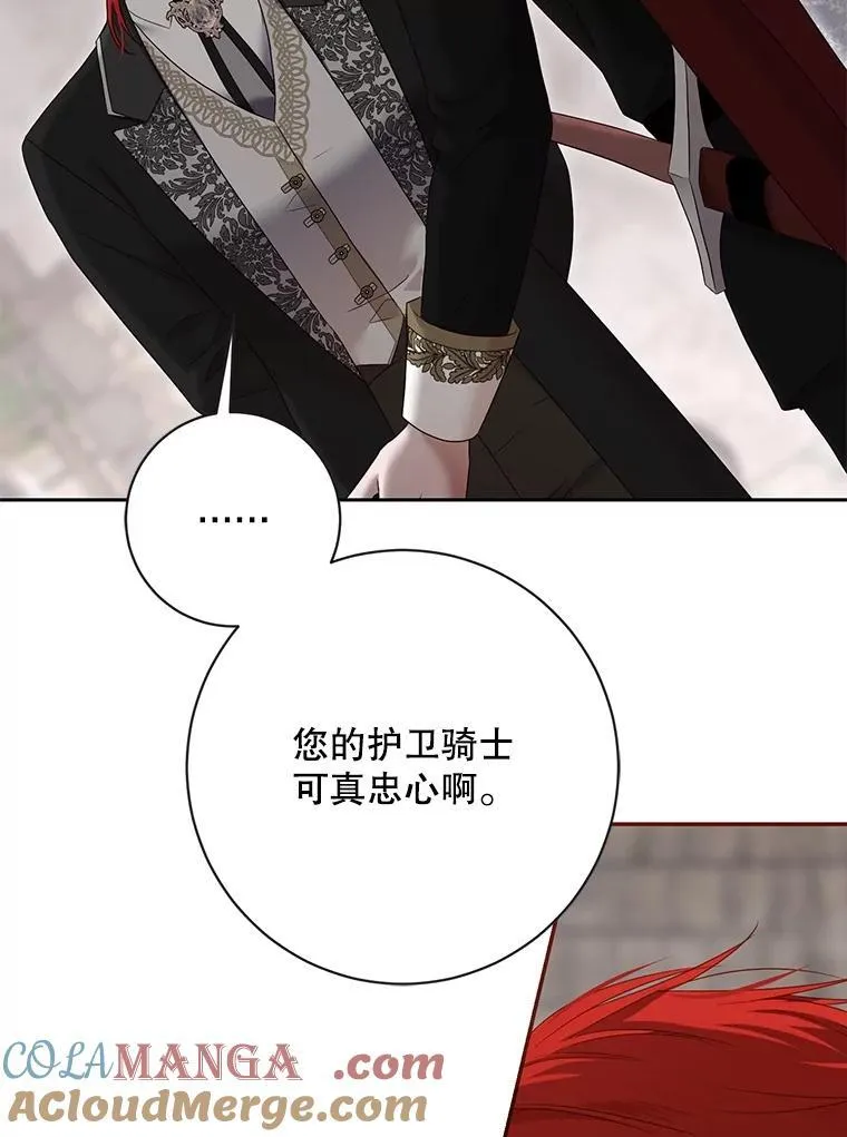103.一起外出42