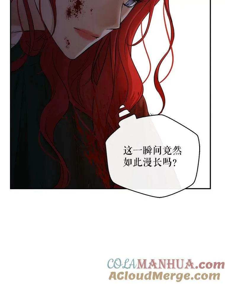 78.杀了人68