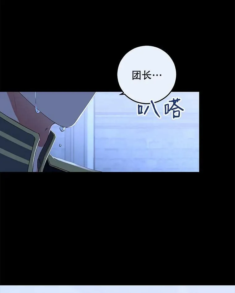 29.史格的去向25