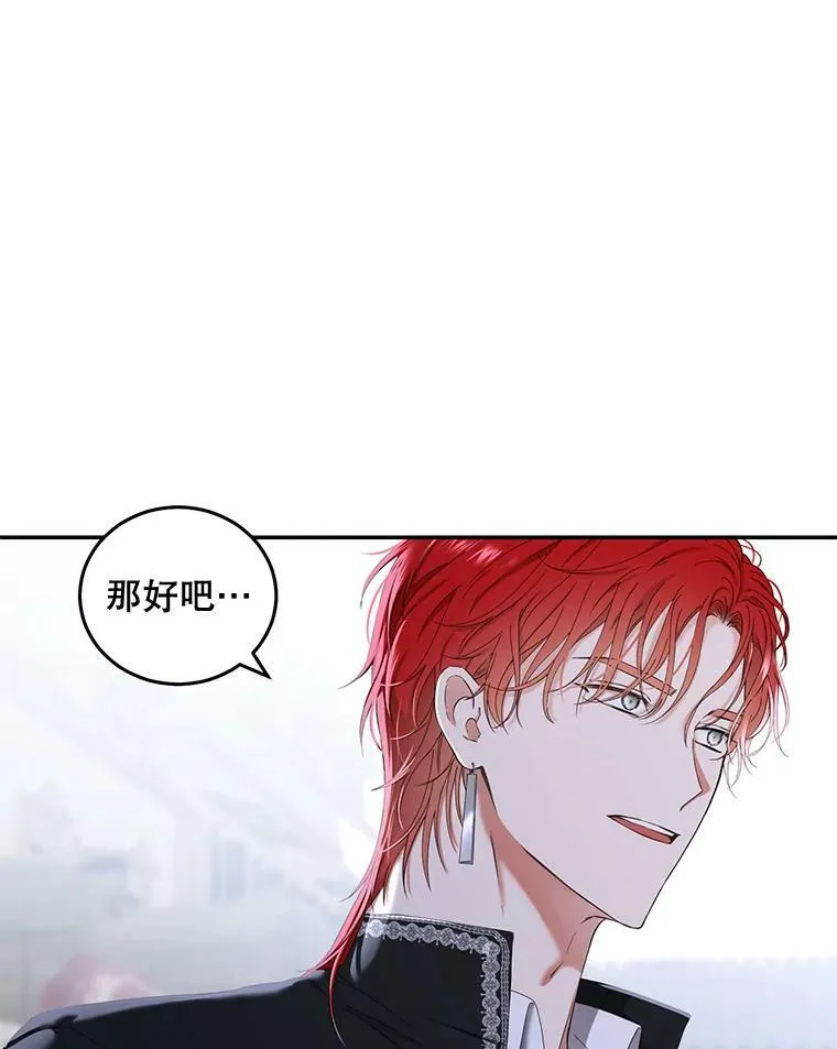 54.聒噪的男人67