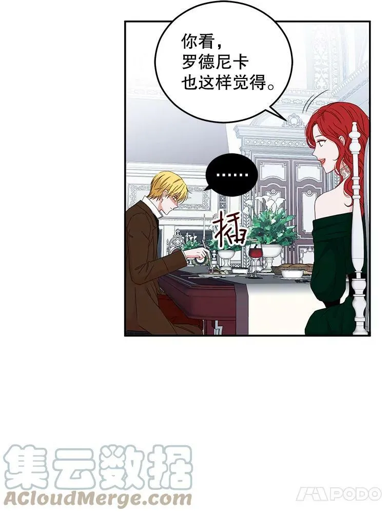 28.共进晚餐27