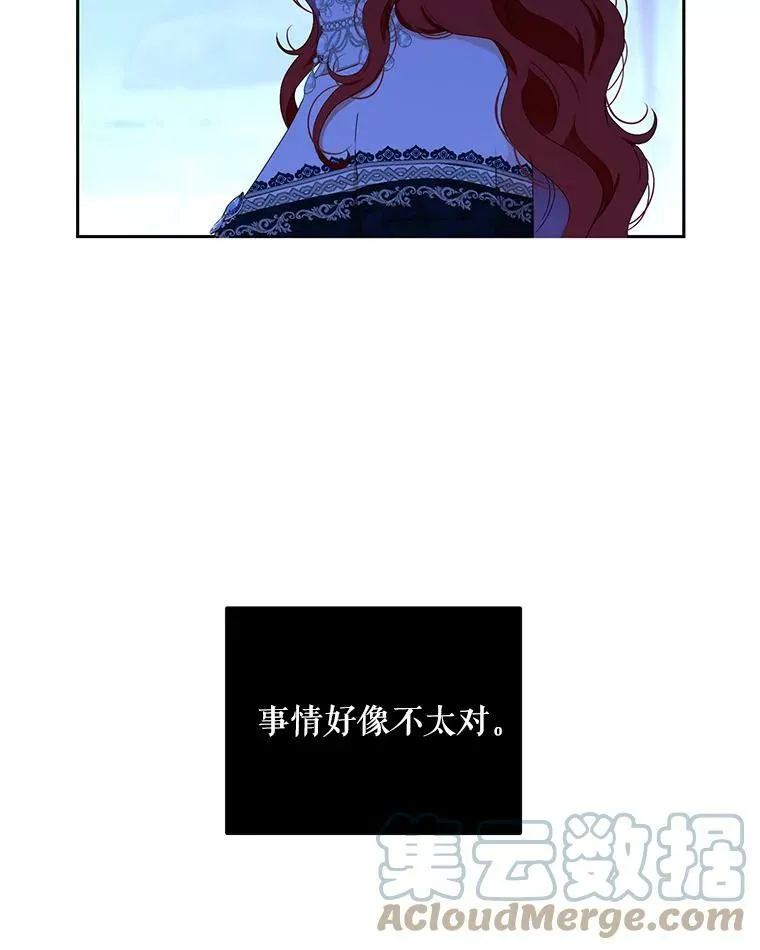 38.暴露66