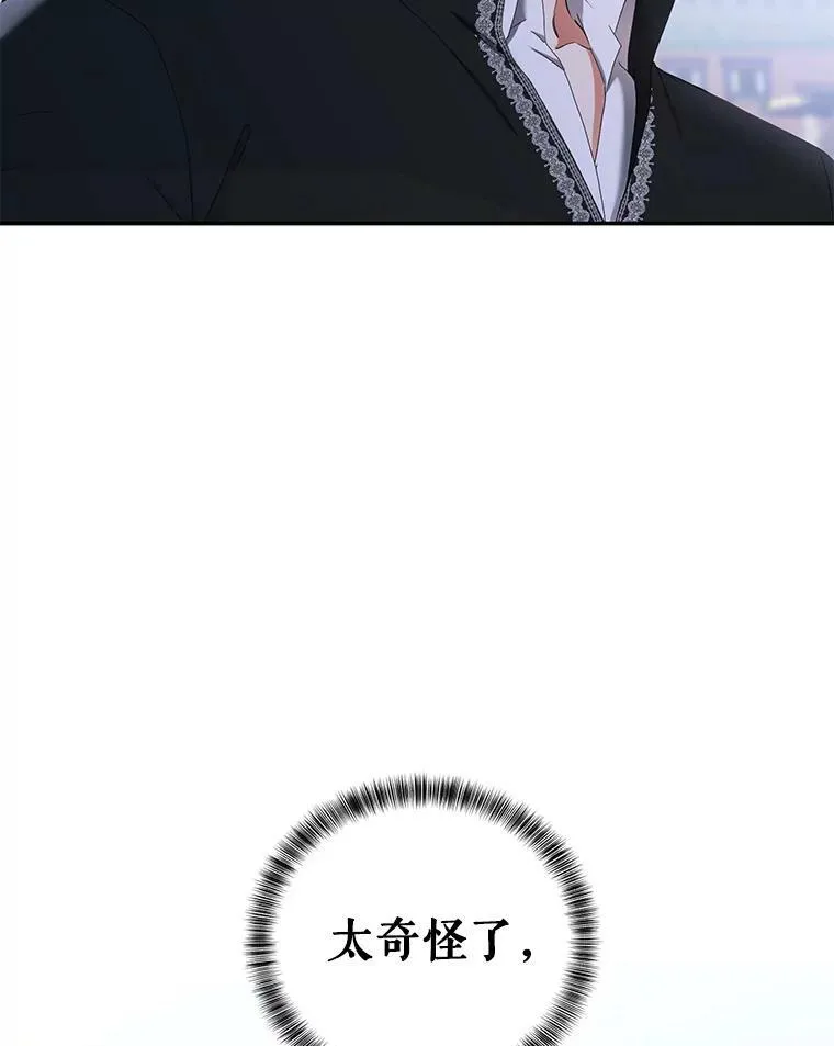 54.聒噪的男人68
