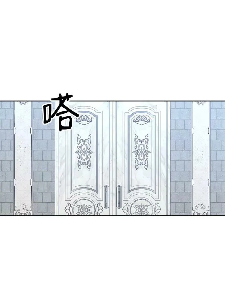 53.与陛下的交易62