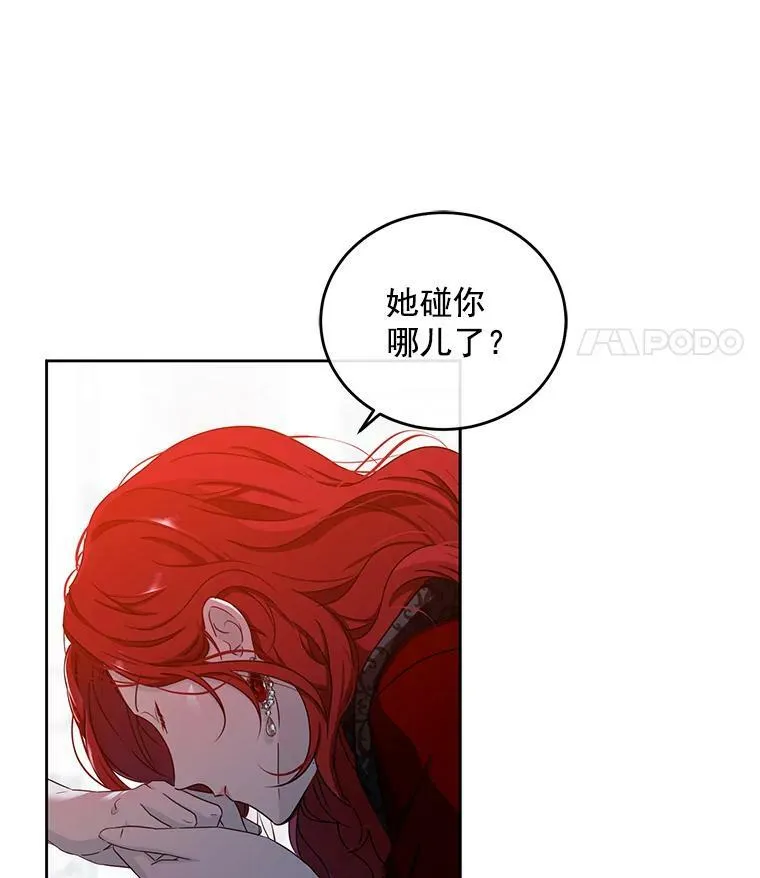 11.你属于你自己25