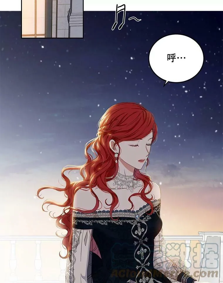 35.再遇艾特森15