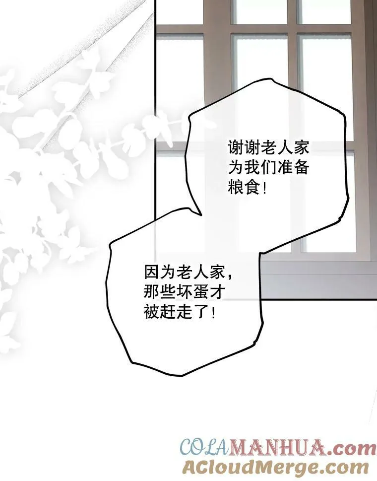 80.生与死的选择56