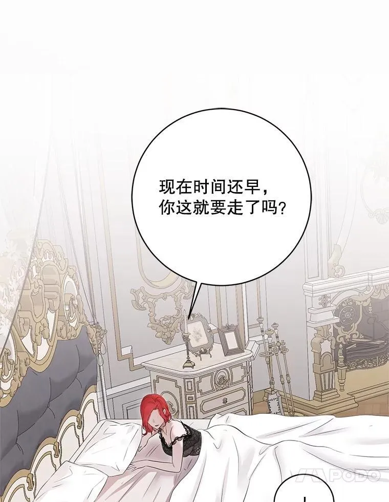 131.皇后去世25