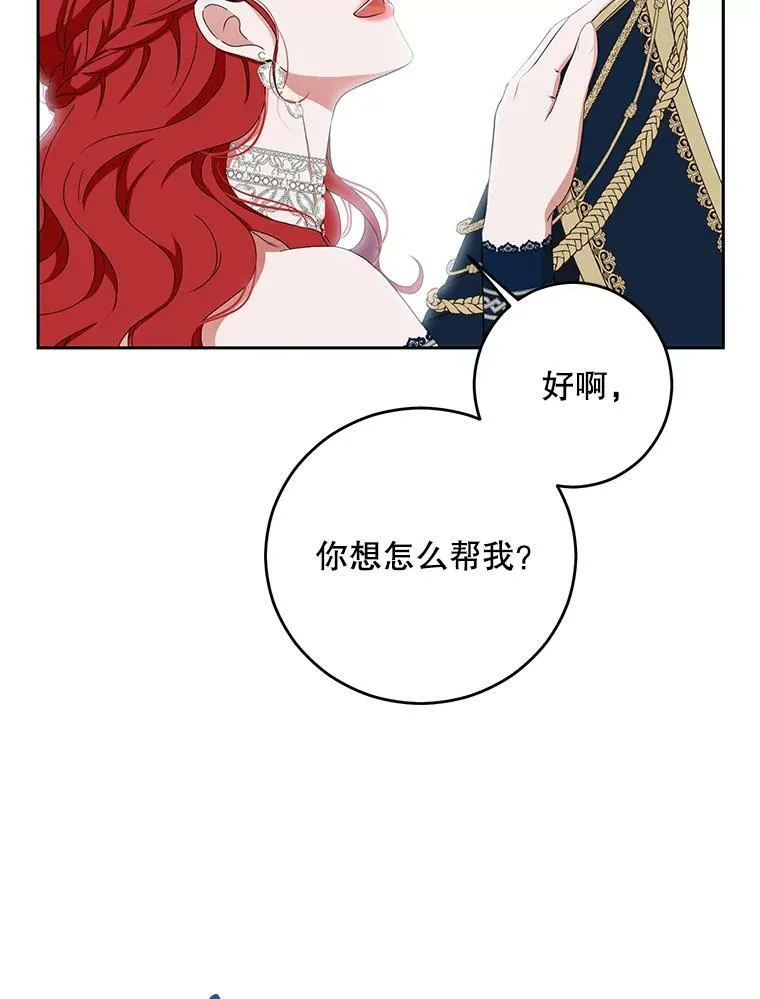 37.双向的关系37