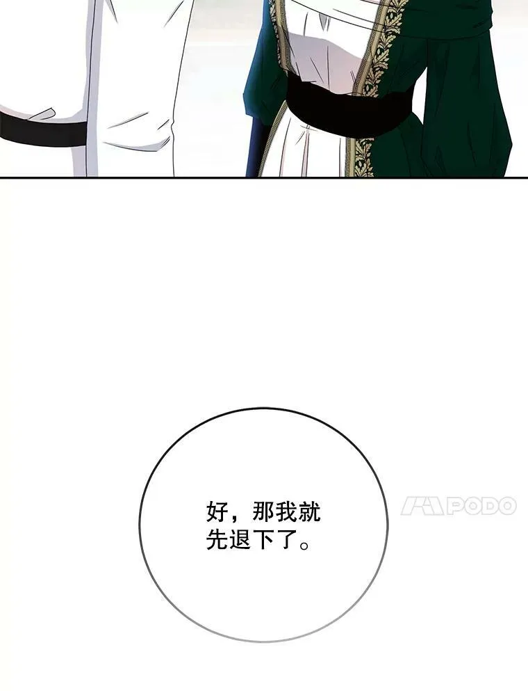 27.图书馆的相遇53