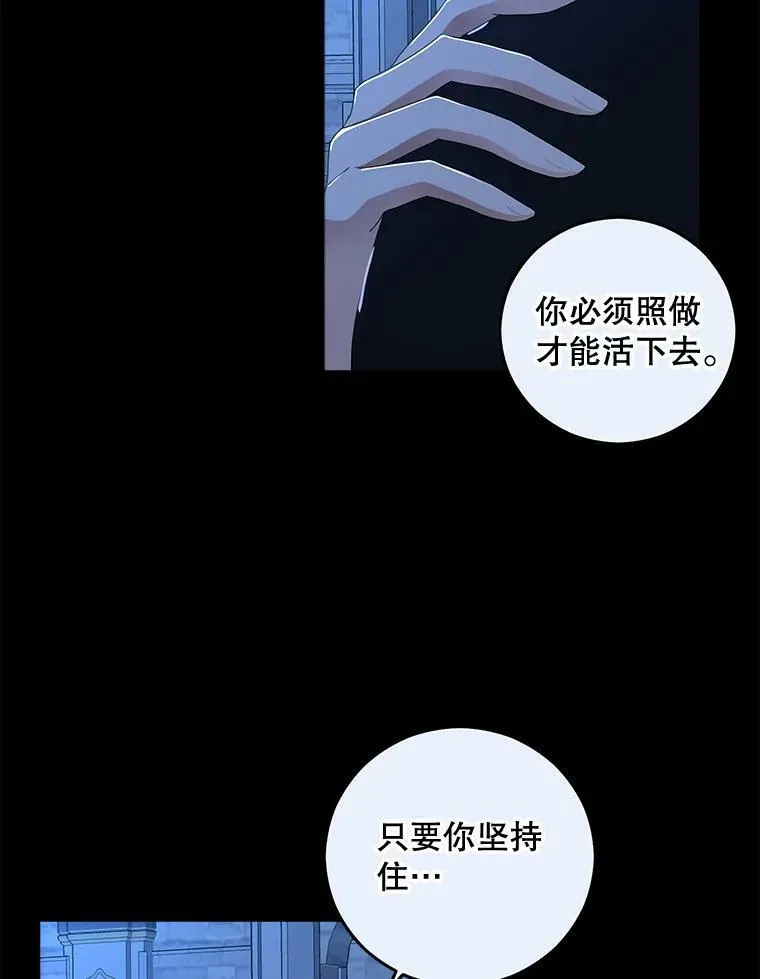 29.史格的去向22