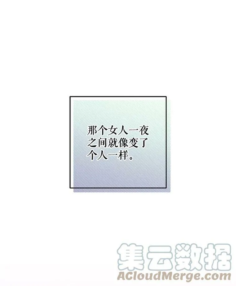 13.皇帝的关心75