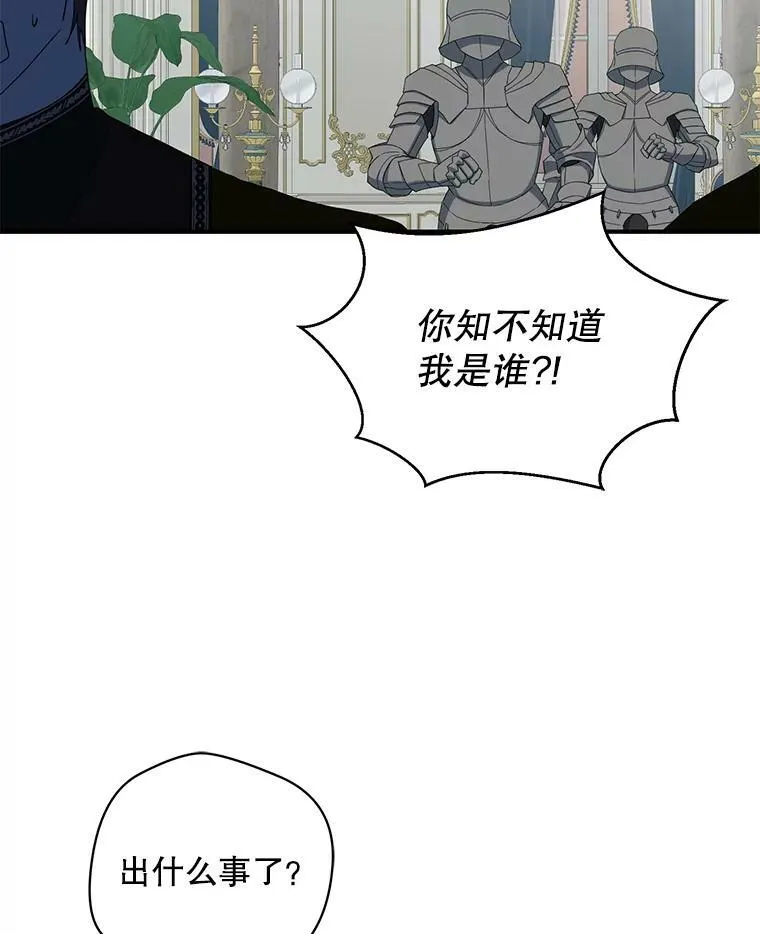 34.宴会上的插曲58
