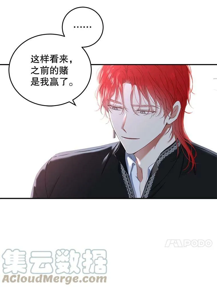55.出手相救12