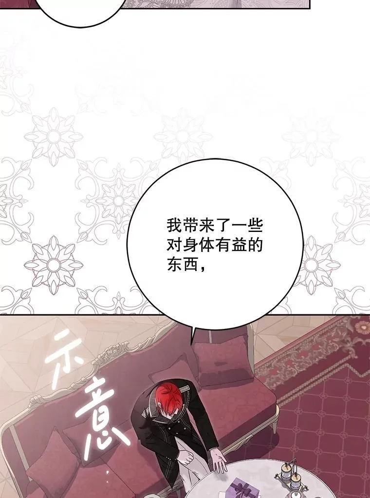 120.怀疑她的身份14