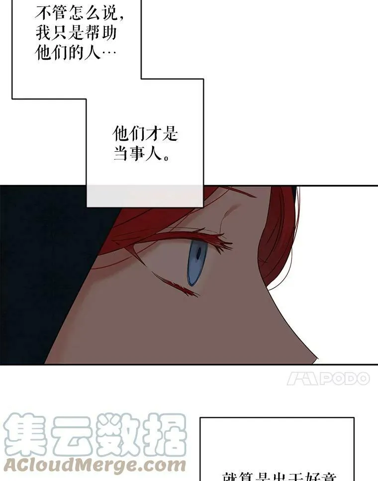 66.合作24