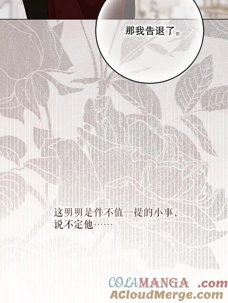 128.一切为了她72
