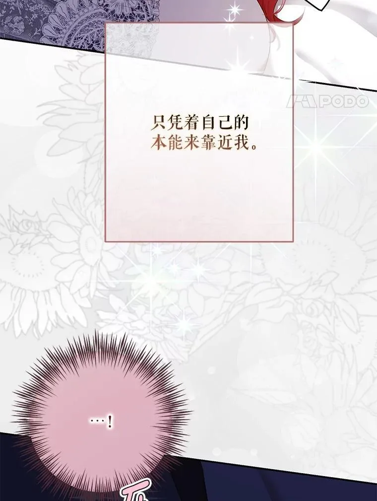 122.醉酒失态77