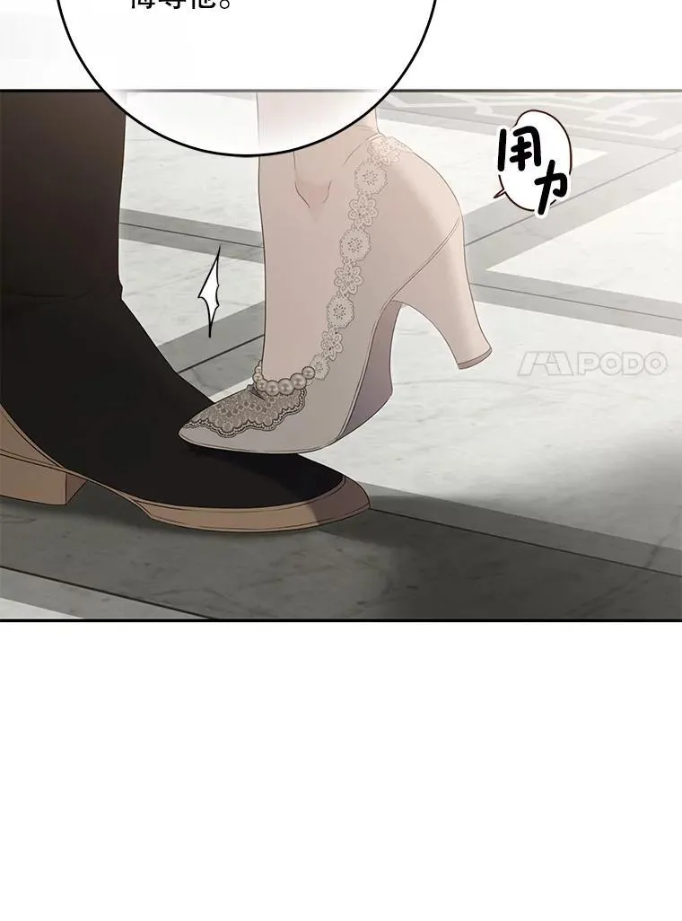 111.自荐枕席69