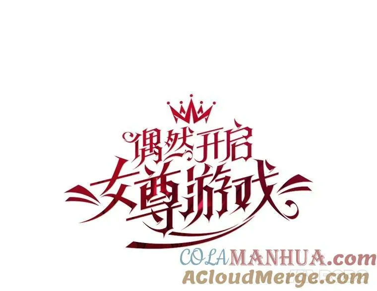 79.原委24