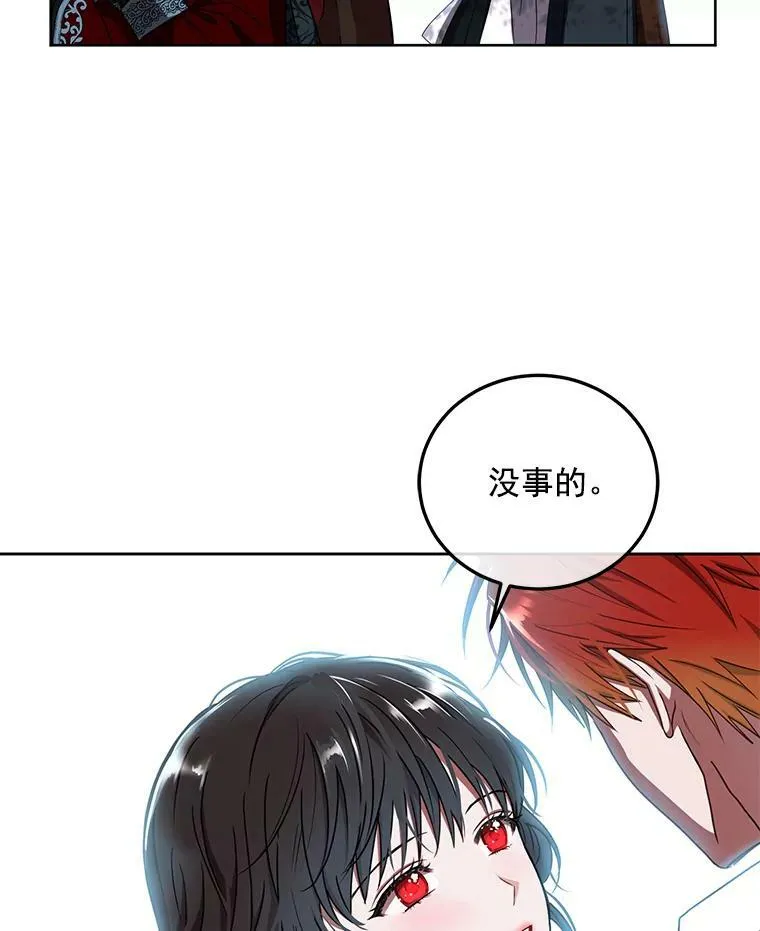 10.守护住你的节操啊！67