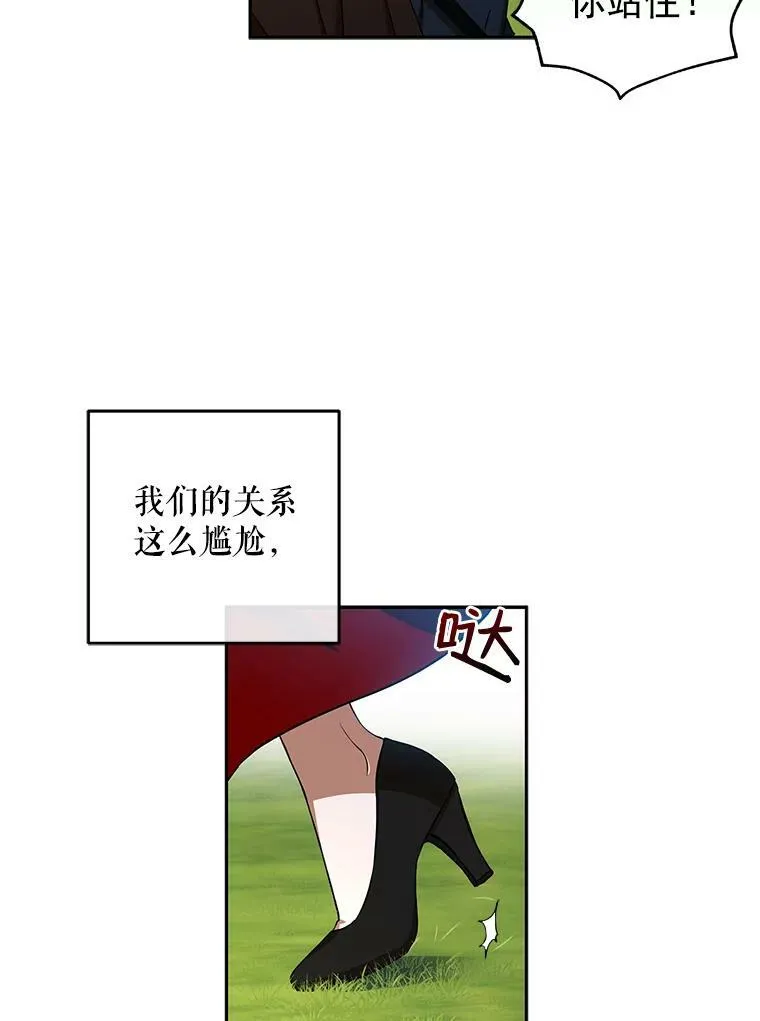 9.散步偶遇43
