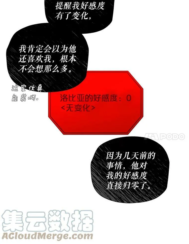9.散步偶遇24