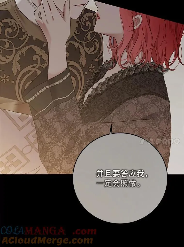 119.冠军的要求32