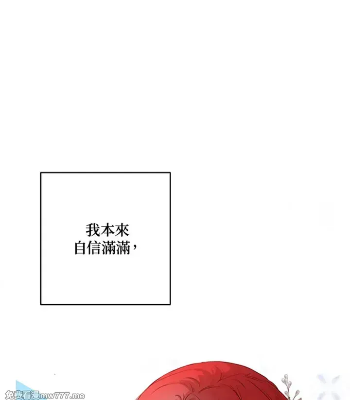 第113话72