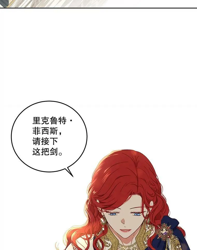 45.帝国之剑41