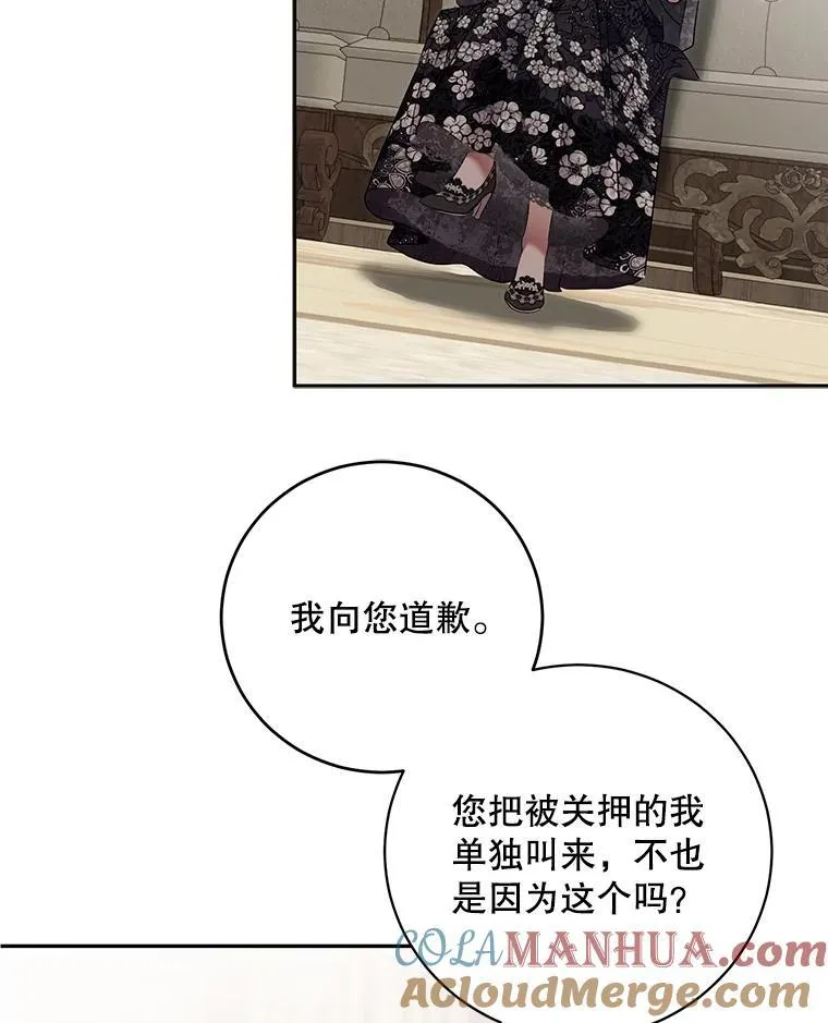 101.极尽作态27