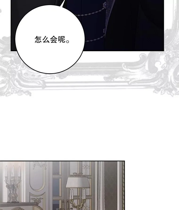106.尽在计划之中63