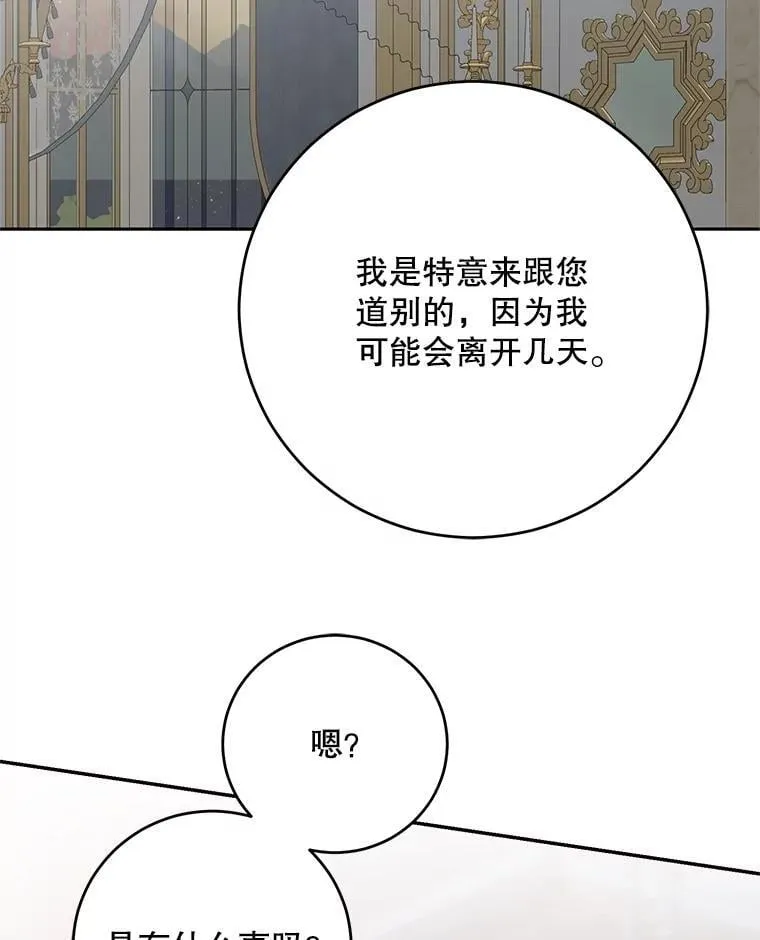 119.冠军的要求14