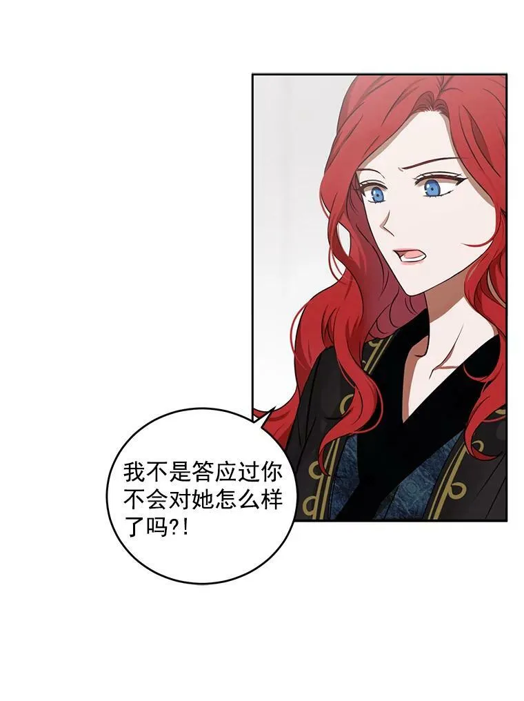 5.狗血的剧情5