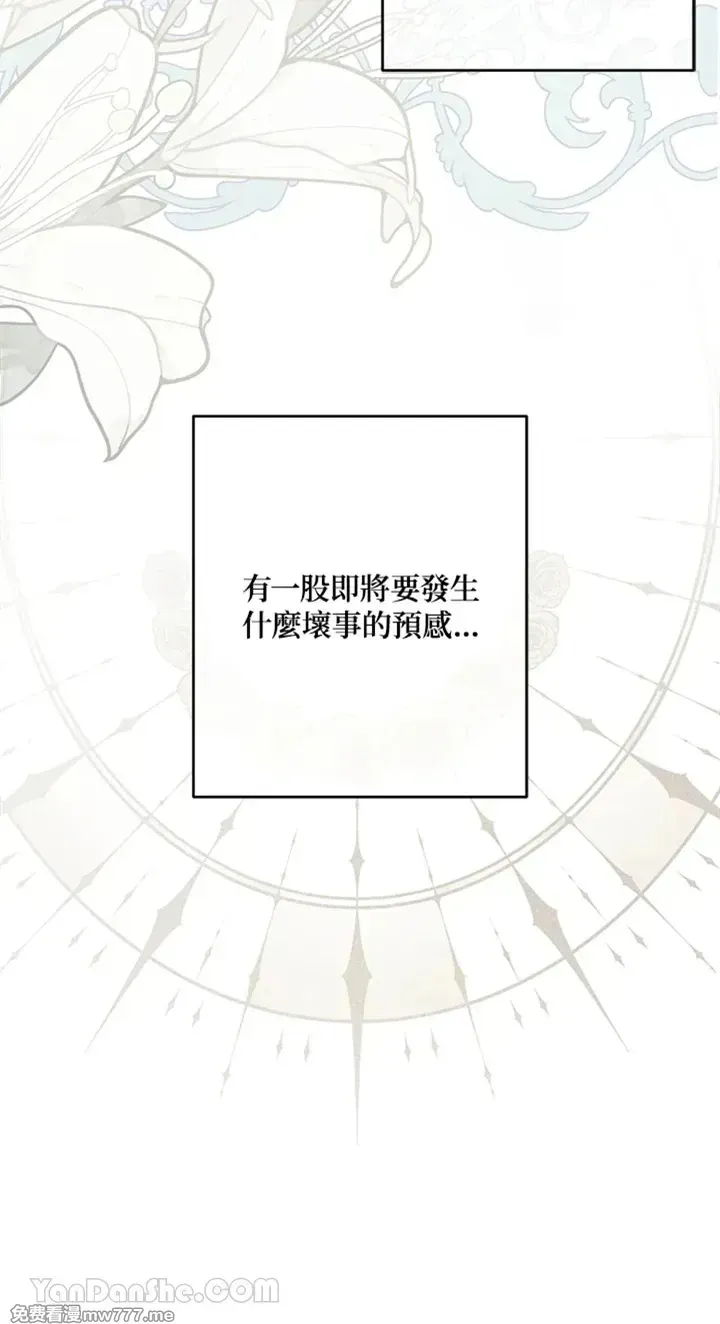 第113话63