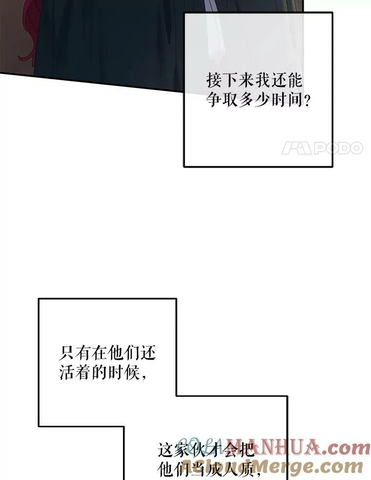 77.旧相识60