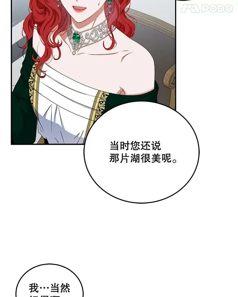 28.共进晚餐14