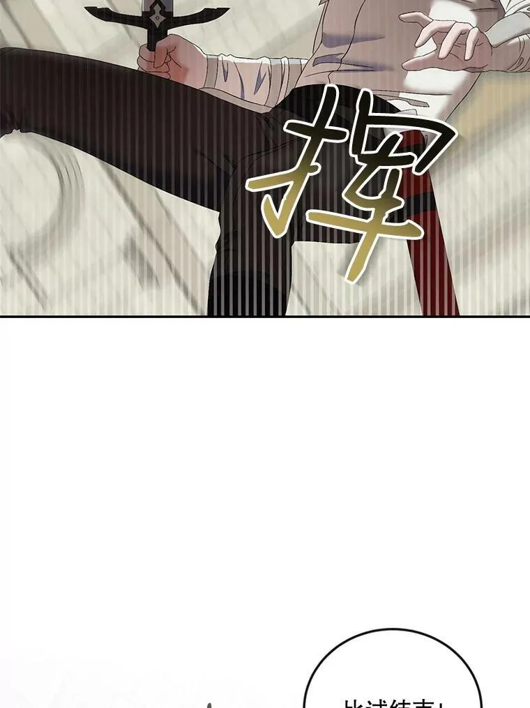 67.比试49