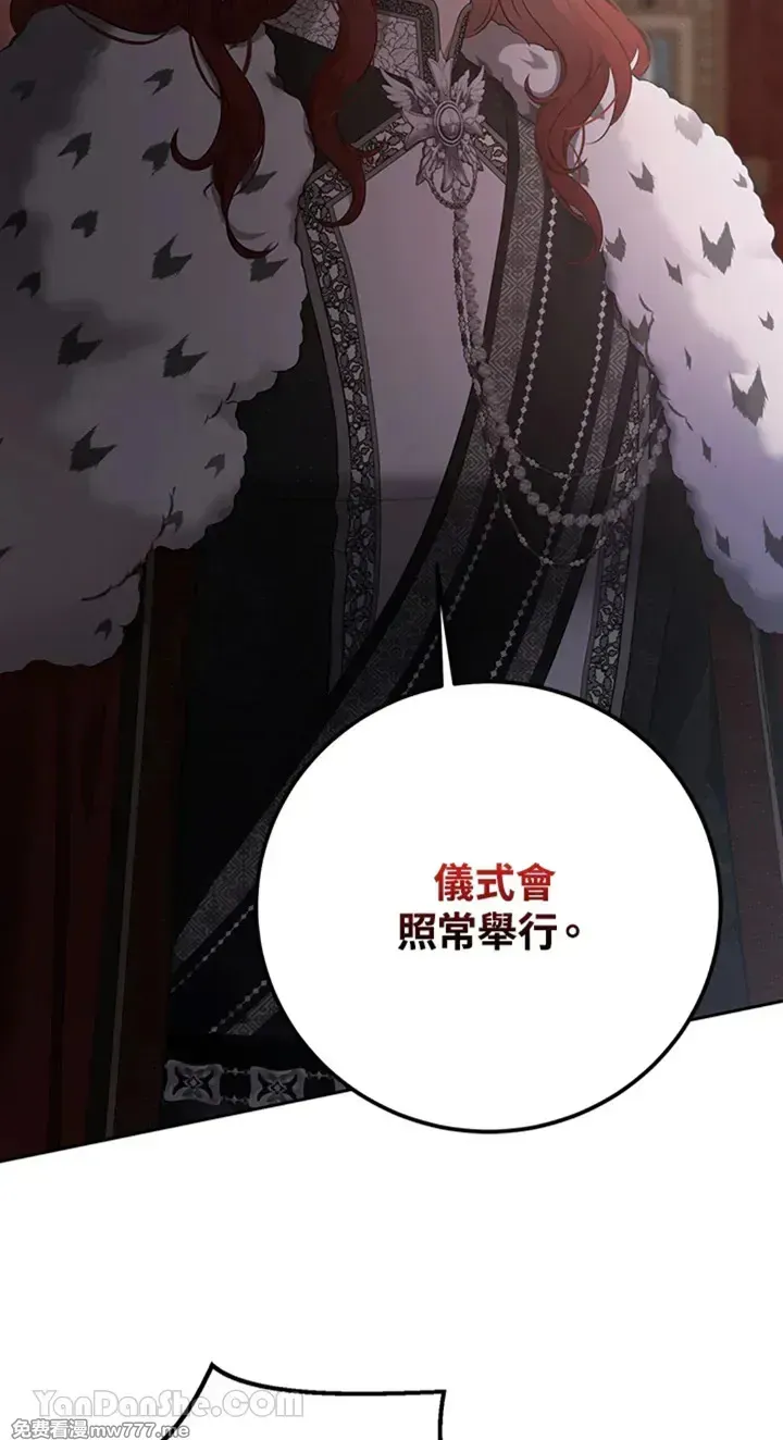 第113话28