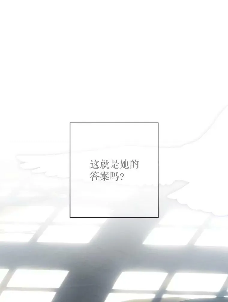 82.选择活下去91