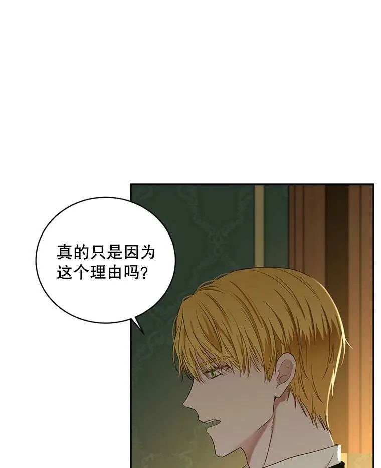 63.温暖79