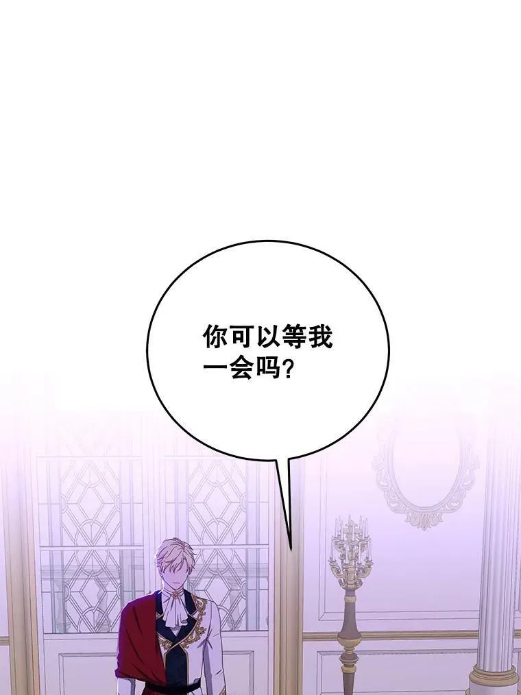38.暴露8