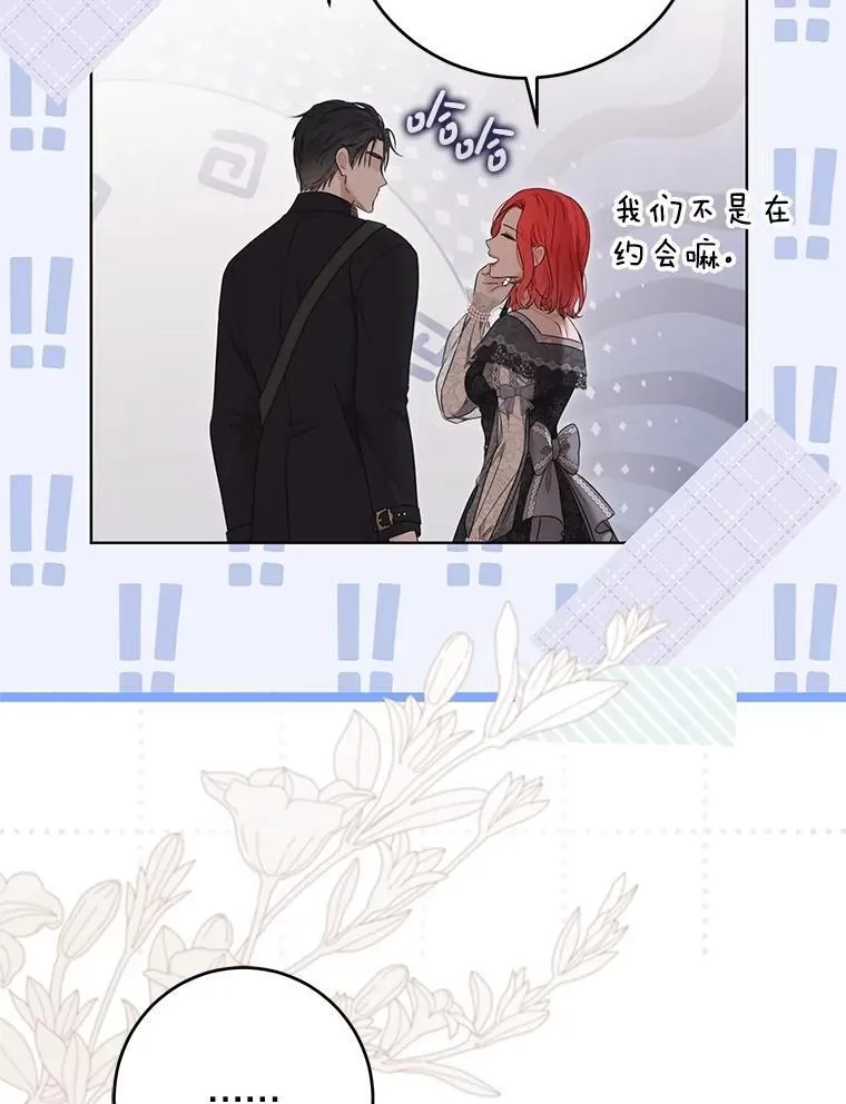 127.约会21