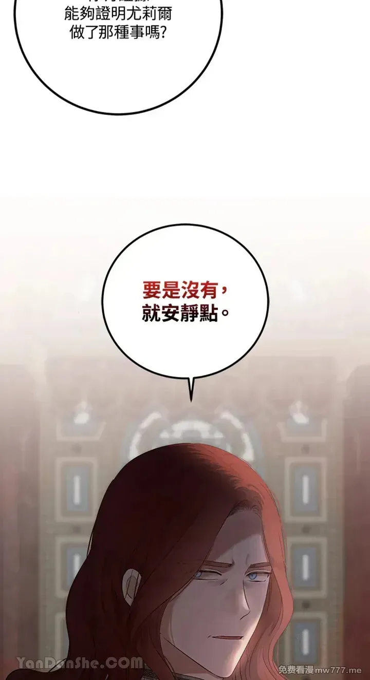 第113话27