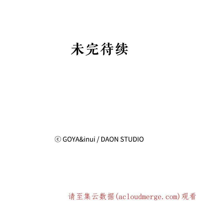 7.与皇帝的会面73