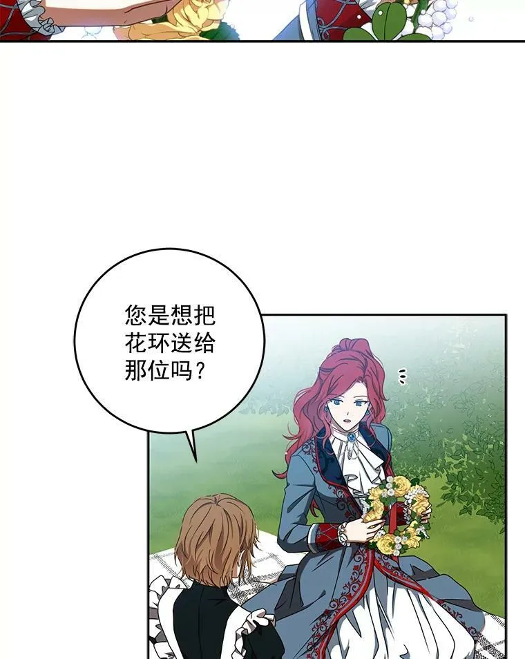 13.皇帝的关心34