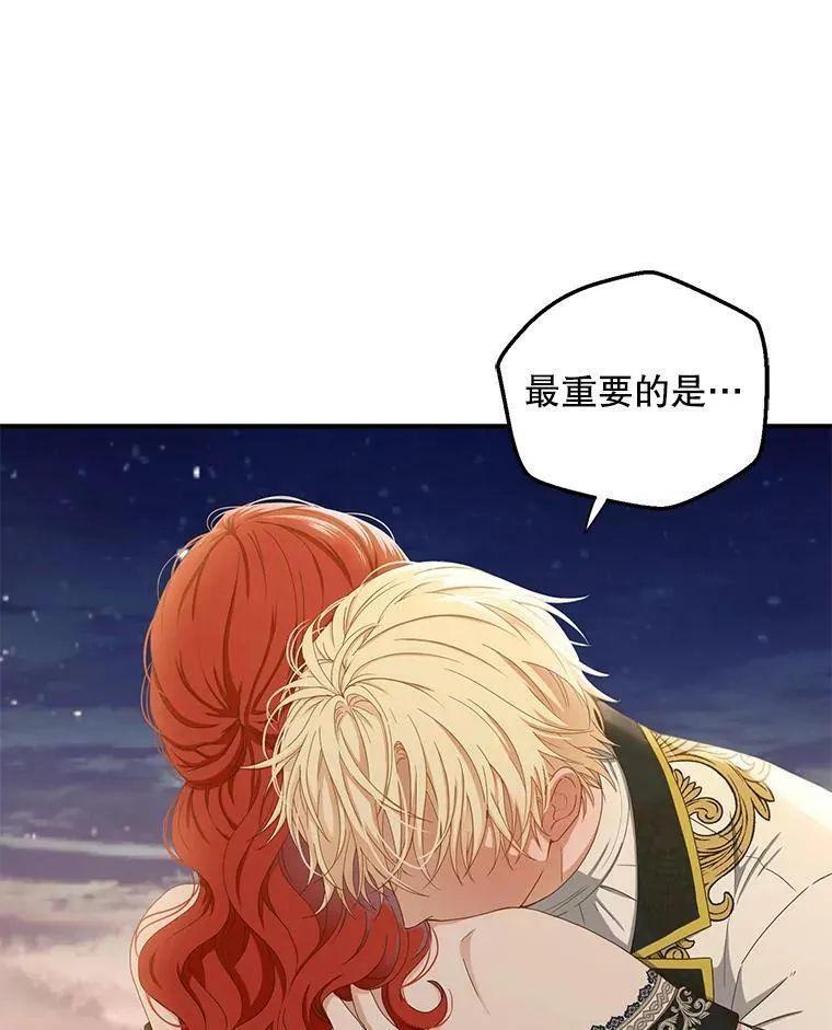 35.再遇艾特森29