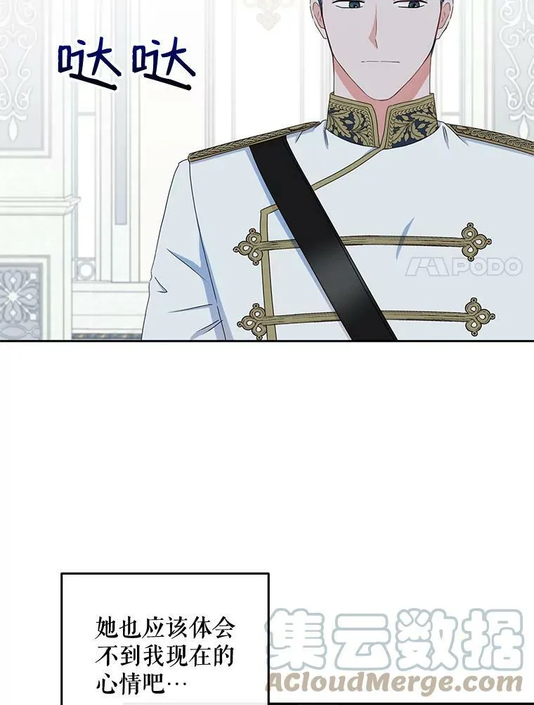 30.主人60