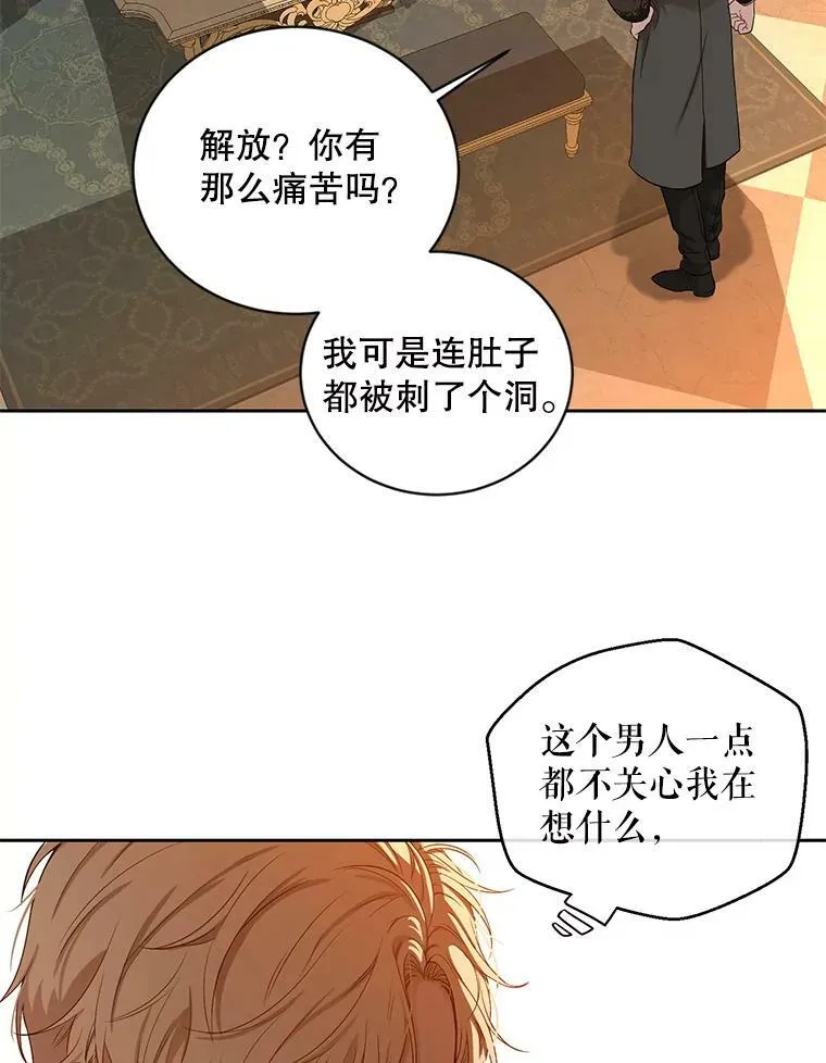 73.你怕死吗？52